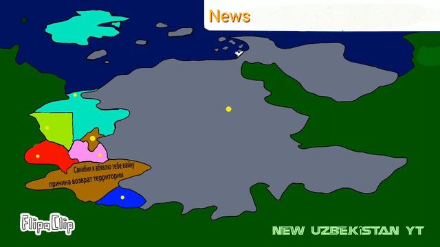 Альтернативная начала эпохи мира, Countryball, No ball 50 👍🏻 выйдет #2 #New_Uzbekîstan смотреть онлайн