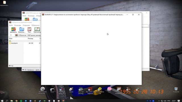 MY SUMMER CAR|КАК УСТАНАВЛИВАТЬ МОДЫ НА МАШИНУ|ГАЙД! смотреть онлайн