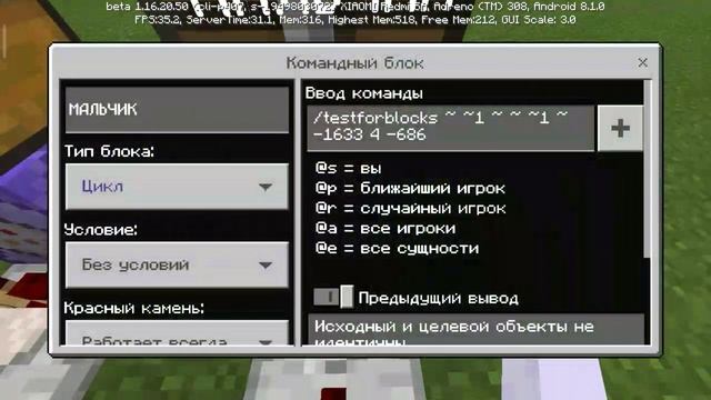 КАК СДЕЛАТЬ СВОИ КРАФТЫ И МОБОВ В MINECRAFT BE? (feat. ЖОРА-ОБЖОРА) смотреть онлайн
