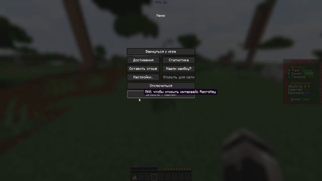 СЛИВ РП И МОДОВ ДЛЯ ПВП 1.16.5 FORGE | FUNTIME смотреть онлайн