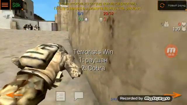 Special Forces Group 2. Игра 1vs32