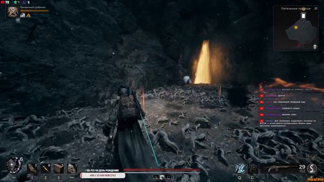 Remnant 2 #29 снова кАмпания [Стрим] [2k] смотреть онлайн