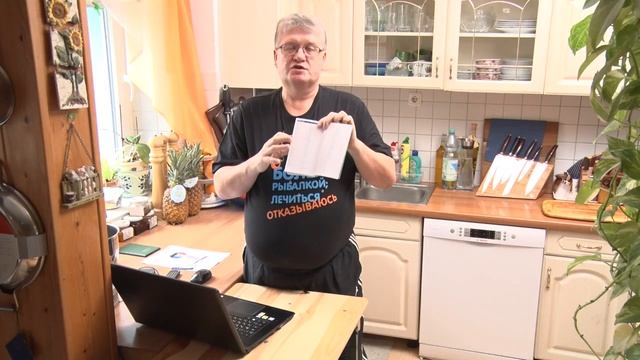 Лицензия на рыбалку в Голландии на 2019 год и много полезной информации смотреть онлайн