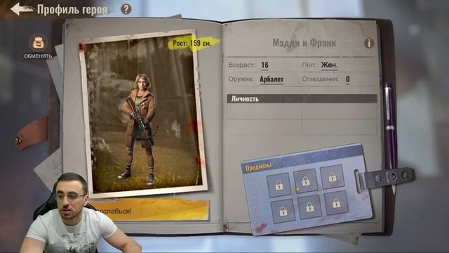 PTR - Безграничные герои - Медди, Никола и Удача - State Of Survival