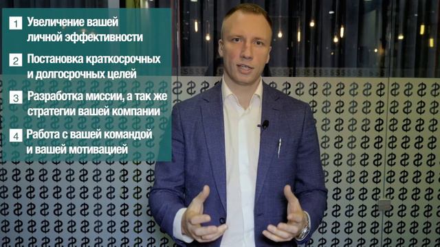 Что такое коучинг? С каким запросом идти к коучу? polevoda.biz смотреть онлайн