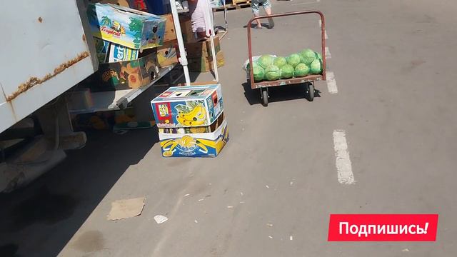Херсон 🇺🇦 Сегодня 🍉 Оптовый Продуктовый Рынок Николаев смотреть онлайн