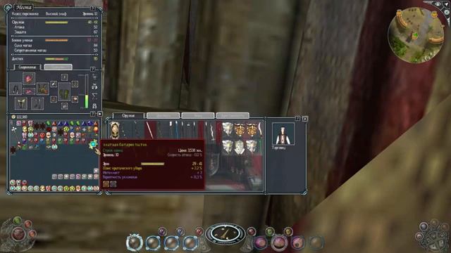 Sacred 2 - как мы Sacred тестировали - 4 смотреть онлайн