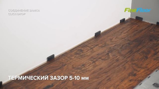 Стыковка замка Сlick-Drop на кварц-виниловой плитке смотреть онлайн