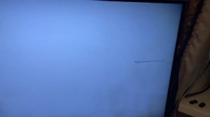 Треск дросселей