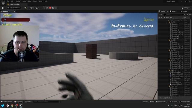 Unreal Engine 5 Тайна Замка Корвинов мое первое ЧАДО смотреть онлайн