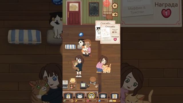 Я играю в игру Cat Cafe! смотреть онлайн