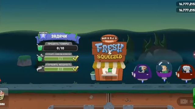 Прохождение игры zombie Catchers 1 часть Зомби могут быть сладкими смотреть онлайн
