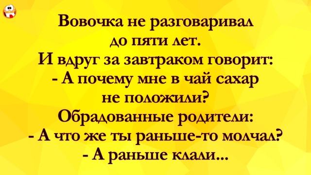 Муж Пристает к Жене! Анекдоты Онлайн! Короткие Приколы! Смех! Юмор! Позитив! смотреть онлайн