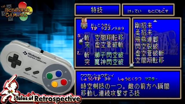 History of Tales of Phantasia || Tales of Retrospective смотреть онлайн