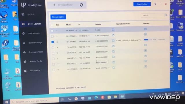 Обновление прошивки регистратора Dahua смотреть онлайн
