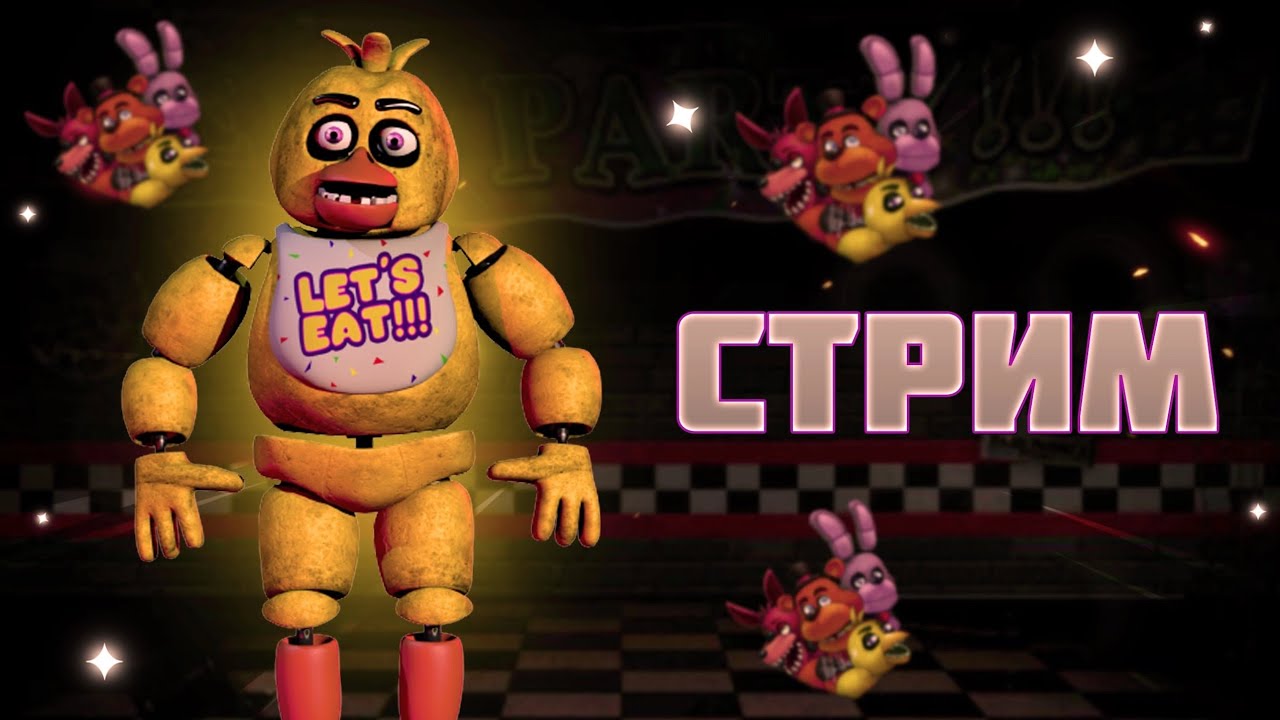 Стрим по Фнаф 7 как я прошёл режим 3800 во фнаф 7 я их сделал. смотреть онлайн