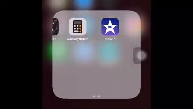 Как скачать imovie на айфон 6 смотреть онлайн
