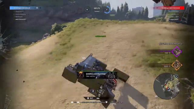 CROSSOUT CLAN WARS смотреть онлайн