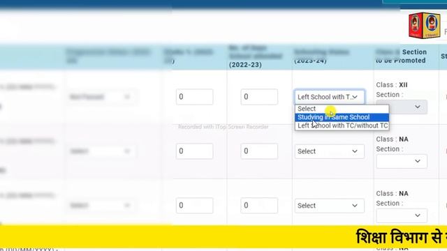 UDISE PLUS 2023-24 , Progression module , Import module को किस प्रकार Finalize करें! смотреть онлайн