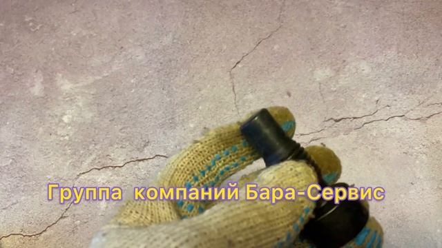 Стопорный винт Wirtgen HT2 #56290 смотреть онлайн