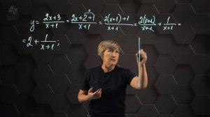 19-Дробно-линейная функция. Практическая часть. 10 класс.