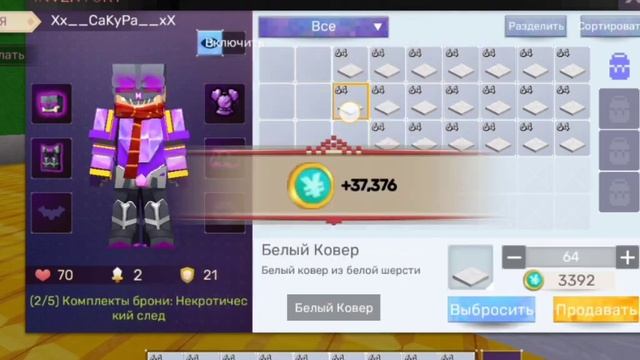 Новый дюп монет блокмен го//Новый дюп в блокмен го//Новый дюп блокмен го скай блок// смотреть онлайн