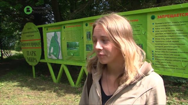 Информационный щит «Уголок природы» появился в парке Мира смотреть онлайн