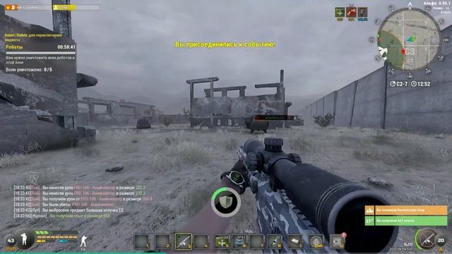 О Полигоне, Фарм Жетонов / Will To Live Online