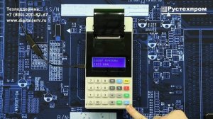 Меркурий 115Ф: Диагностика ОФД