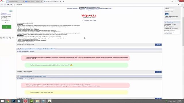 Как удалить диалоги в вк 2016 смотреть онлайн