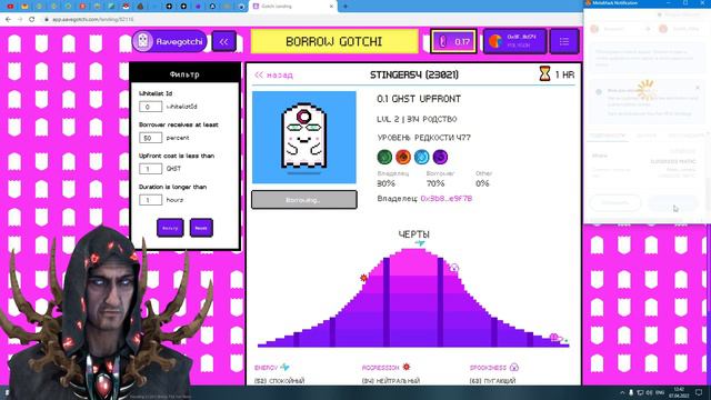 Aavegotchi NFT игра 2$ в час без вложений | Как начать играть почти бесплатно? | Новый гем? смотреть онлайн