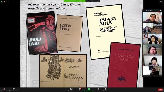 Шима Доган Н.Доможаковтаңар хакас тілінең чоохтапча. Roman hakkında hakas dilinde çok iyi konuşuyor смотреть онлайн