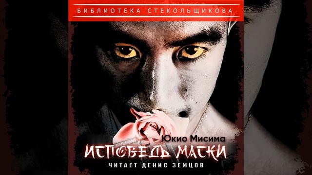 Глава 3. Часть 2 смотреть онлайн