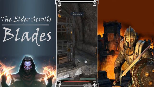 Евгений Беглый - Неизвестный Герой. Прохождение TES Blades с Евгением Крестьяновичем.