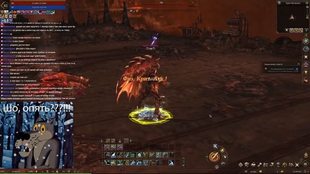 Lineage 2 Essence Пробуем походы на ПП смотреть онлайн