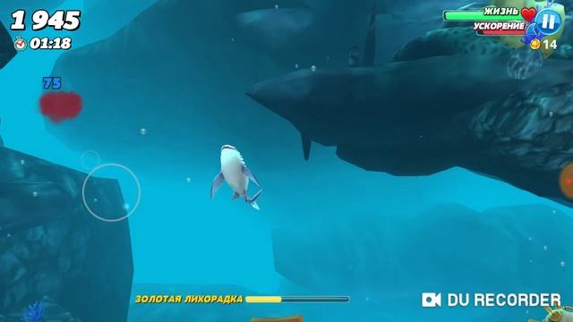Hungry shark world (сельдевая акула) смотреть онлайн