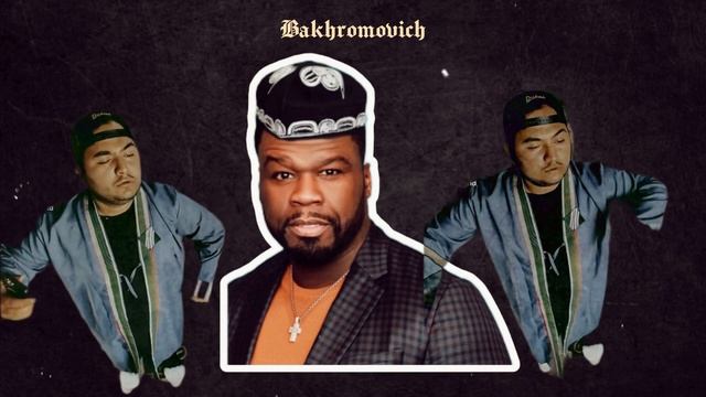 Rakhim Grid, 50 SUM - In Da Club (Bakhromovich Remix) смотреть онлайн