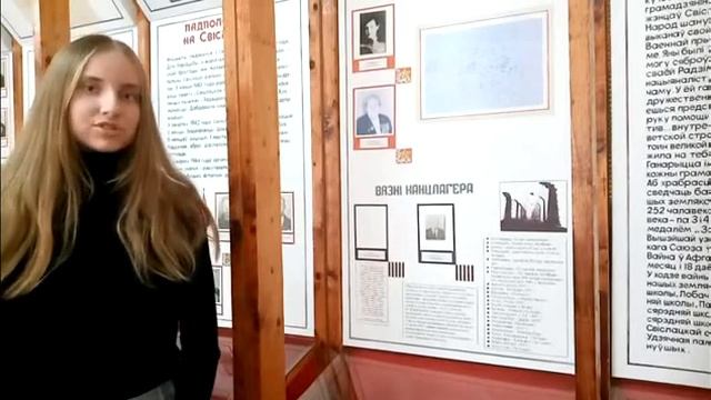 Музей "Военная история Беларуси" смотреть онлайн