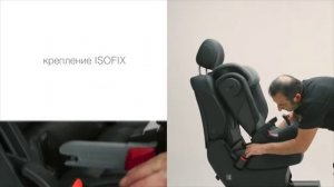 Установка автокресла Britax Roemer KIDFIX III M