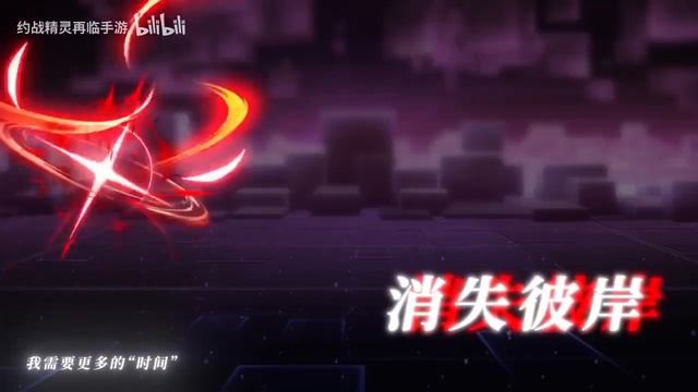 Date a Live Spirit Pledge {Kurumi Scarlet Nightmare Character preview} смотреть онлайн