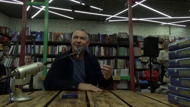 Презентация книги Алексея Ситникова "Karmamagic" смотреть онлайн