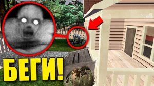 ЕСЛИ УВИДИШЬ ЭТОГО ЖУТКОГО РЕЙКА ВОЗЛЕ ДОМА, СРОЧНО БЕГИ! УГАР И БЕЗУМИЕ В Garry`s Mod