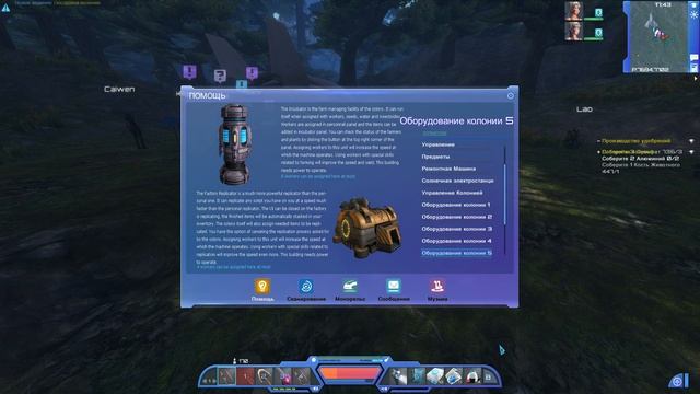 Planet Explorers #11 Спасаем марсиан Прохождение на русском 2017 смотреть онлайн