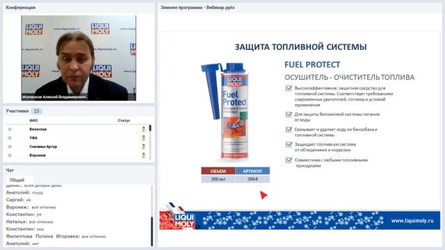 Вебинар. Сезонные продукты. Зимний ассортимент смотреть онлайн