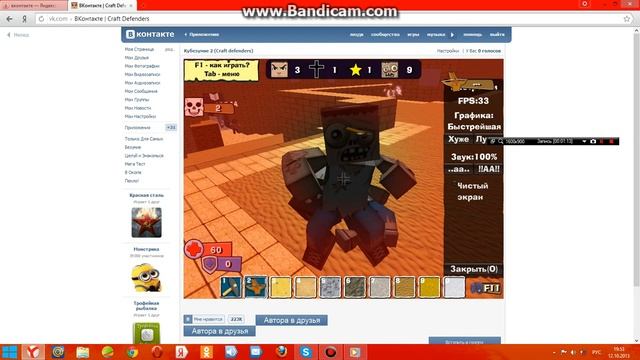 кубезумие похождение 2 смотреть онлайн