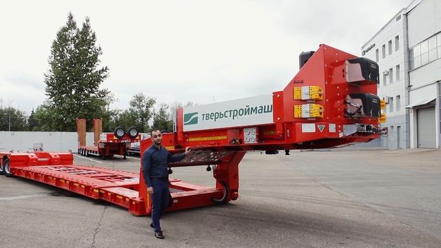 Полуприцеп Тверьстроймаш с принудительным поворотом колес смотреть онлайн
