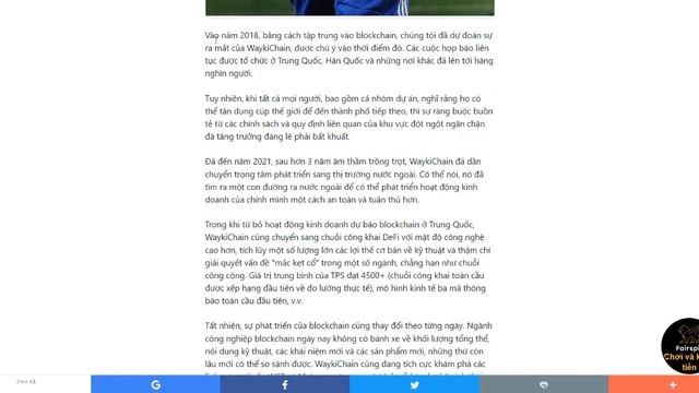 WaykiChain-Blockchain Core Technology(past 1) смотреть онлайн