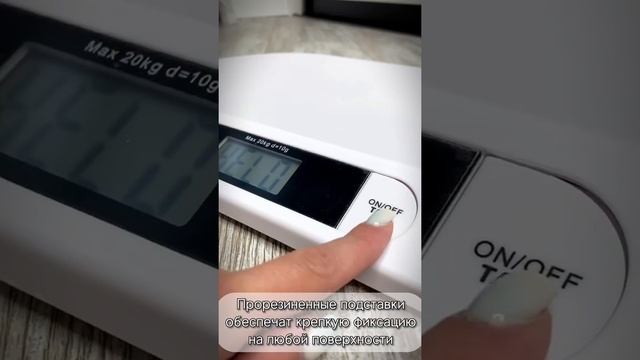 Весы Play Okay для взвешивания новорожденных детей ребенка высокоточные электронные детские до 20 к смотреть онлайн
