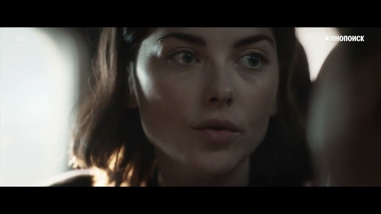 Внутри убийцы - Трейлер (Сериал, 2024) смотреть онлайн