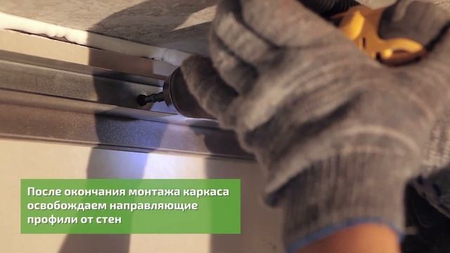 Стройка с Вами